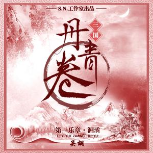 【双乔】《寻旧》（剧情）（翻自 解子稔）