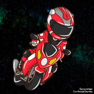 Еду на мопеде