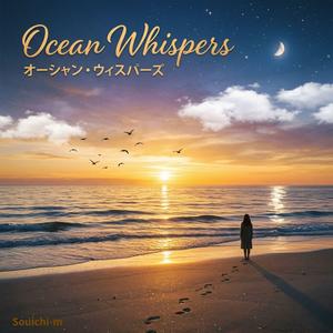 Ocean Whispers(オーシャン・ウィスパーズ)