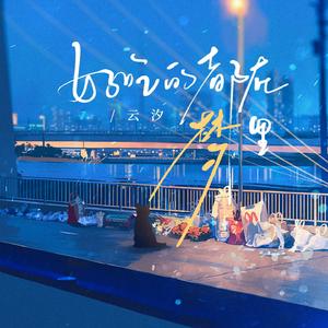 好吃的都在梦里