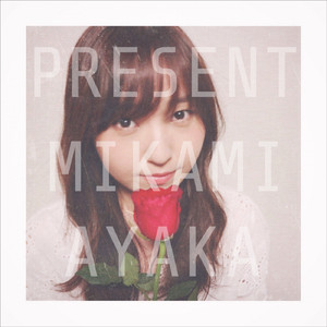 どんなに離れていても