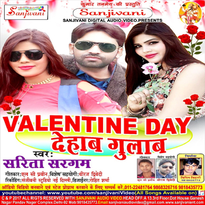 Chusle Bani Ham Chataniya