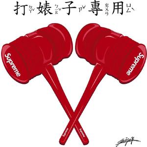 不怪她 prod by Charon