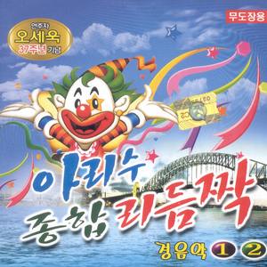 월화수목금토일