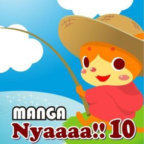 自轉車 (Jitensya)