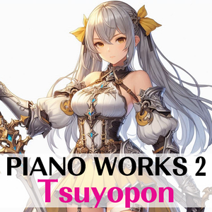 しあわせの足音