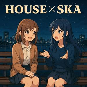 流れる水音とトランペットのハウススカ