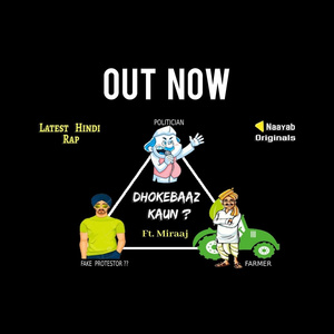 Dhokebaaz Kaun
