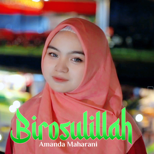 Birosulillah