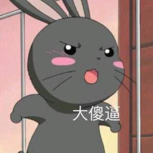 恶作剧（Cover 王蓝菌）