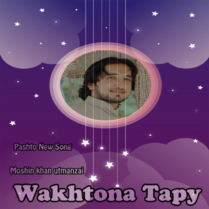 Wakhtona Tapy