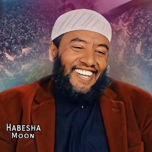 አዲስ መንዙማ | Manzuumaa Raayyaa Abbaa Maccaa | አዲስ ነሽዳ