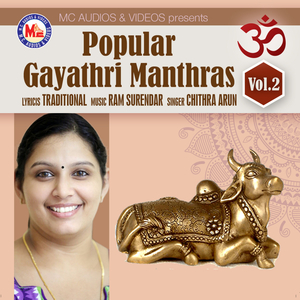 Vaamana Gayathri Manthram
