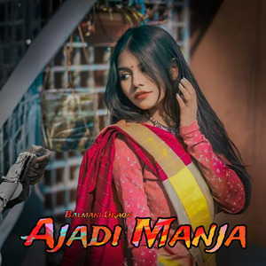Ajadi Manja