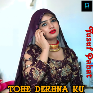 Tohe Dekhna Ku