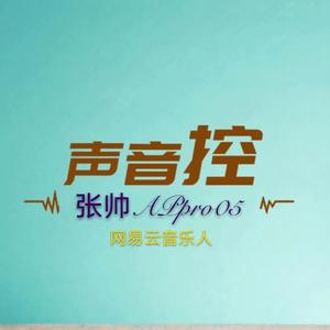 《Oops》歌曲铃声（翻自 little mix）