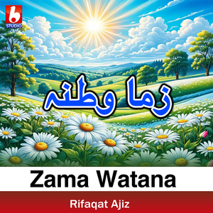 Zama Watana