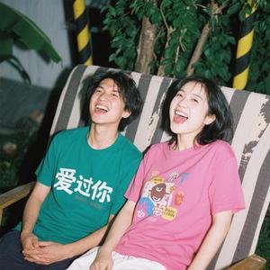 像个疯子爱过你 (Cover 花心姐)