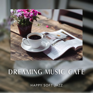 仕事がはかどるおすすめカフェBGM