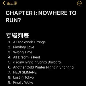 Another Cold Winter Night in Shanghai