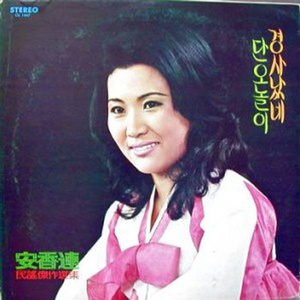 방아타령(심청전중)