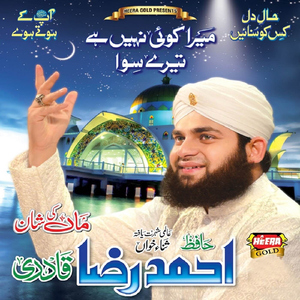 Karam Mangta Hun