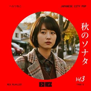 月光のときめき