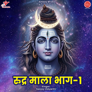 Dwadasha Jyotirlingani
