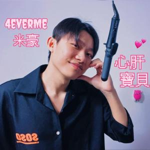 心肝寶貝(Baby Girl)