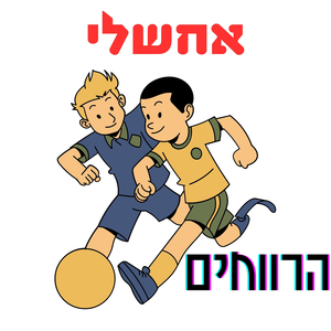 עולם