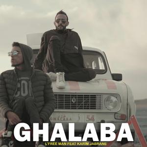 Ghalaba (feat. Karim Jabrane)