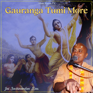 Gauranga Tumi More