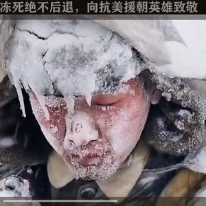 《不朽守护》