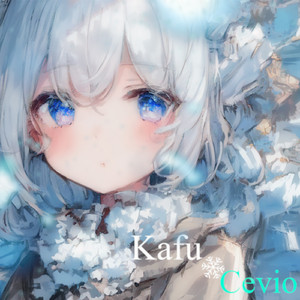 まちがいあわせ feat.可不