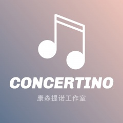 《向往西藏》合唱钢伴试听