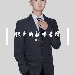写给黄淮