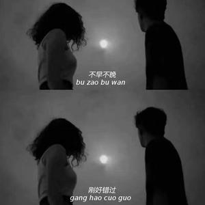 群星-曾经的挚爱