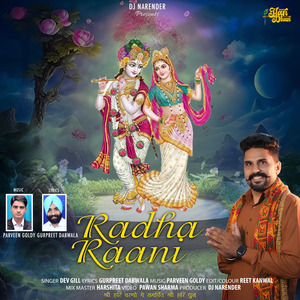 Radha Raani