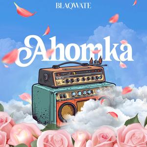 Ahomka