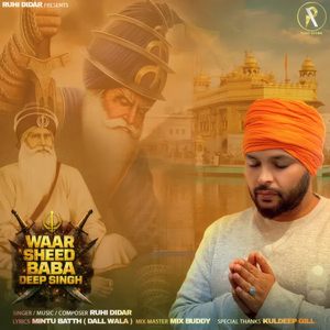 Waar Sheed Baba Deep Singh