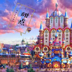 童话点心(prod. by 百川rebellious