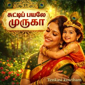 Sutti Payale Muruga