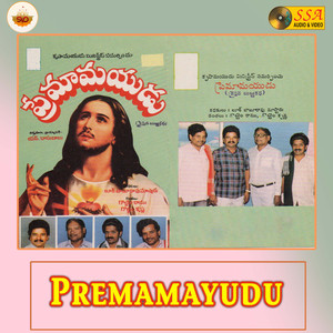 Premamayudu