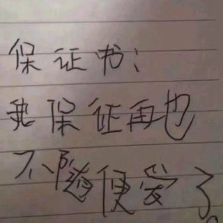 日出时让恋爱终结