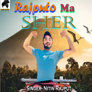 Rajputo Ma Sher