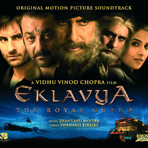 Suno Kahani (The Legend of Eklavya)