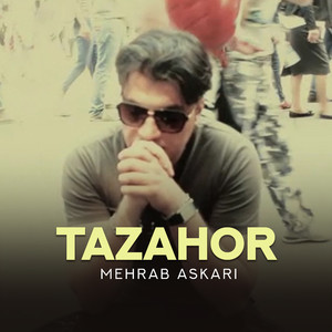 Tazahor