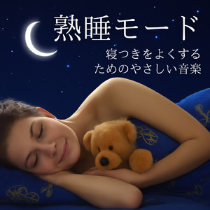 夜明け前の静けさ