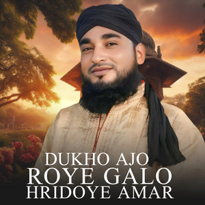 Dukho Ajo Roye Galo Hridoye Amar