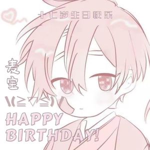 Happy birthday（0.9x）